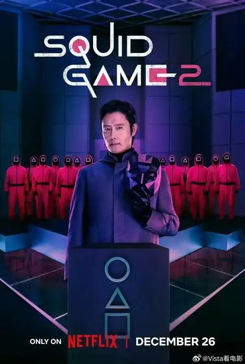 2026春节档电影专题